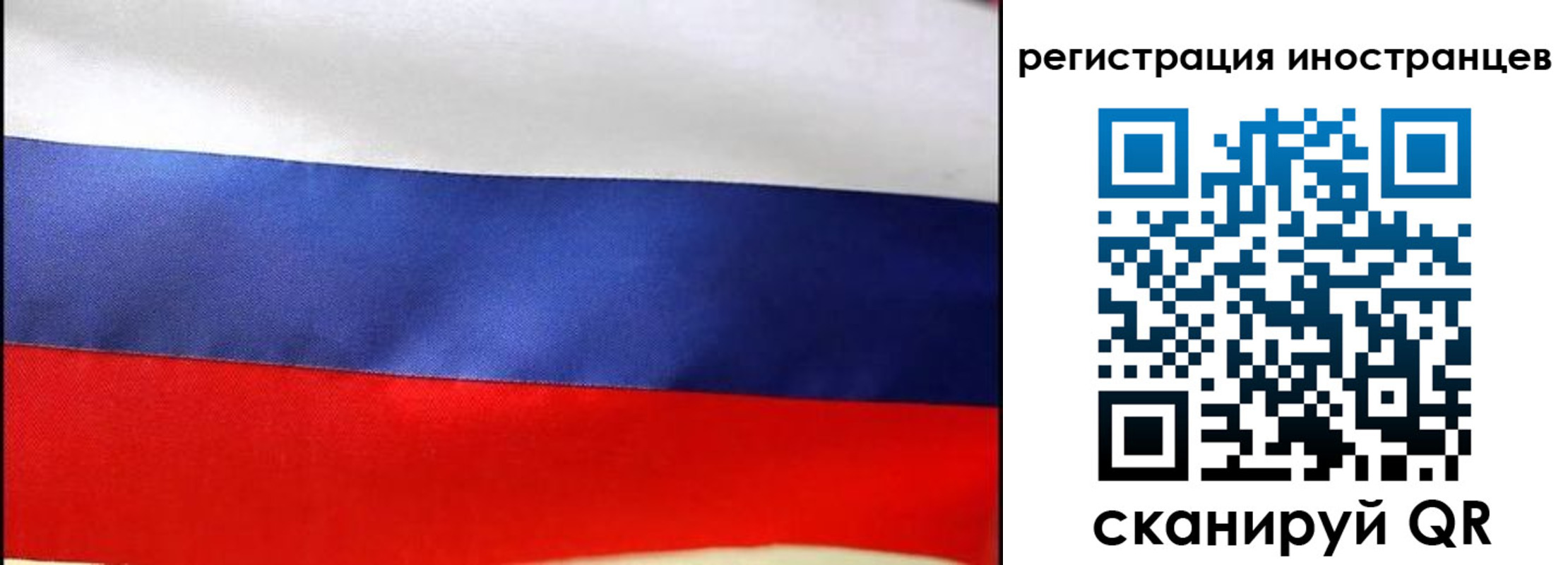 прописка регистрация в Лыткарино