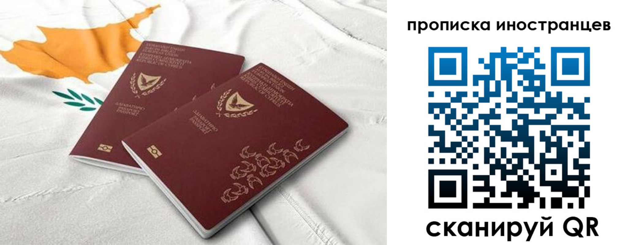 временная регистрация адрес в Лыткарино